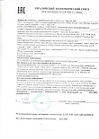  дя лица_page-0001.jpg